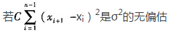 设X1，X2，…Xn是来自总体X的一个样本，设E（X)=μ，D（X)=σ2．设X1，X2，…Xn是来