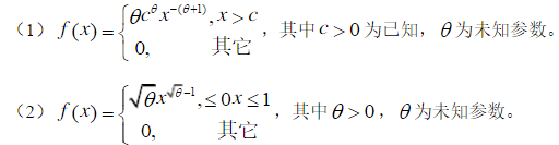 设X1，X2，…，Xn为总体的一个样本，x1，x2，…，xn为一相应的样本值．求下列各总体的概率密度