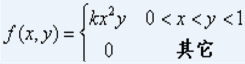 设二维随机变量（X，Y)的联合概率密度为    求常数A，以及概率P{X＋Y≤1}．设二维随机变量(