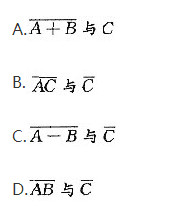 1－27（选择) 设A、B、C为三个相互独立的随机事件且0＜P（C)＜1，则事件（)不独立．  （a