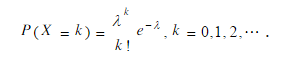 （1) 设随机变量X服从泊松分布，其分布律为    问当k取何值时P{X=k}为最大．  （2) 设
