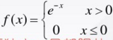 （1) 设随机变量X的概率密度为    求（i)Y=2X；（ii)Y=e－2X的数学期望．  （2)
