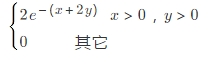 设二维随机变量（X，Y)的概率密度为    求随机变量Z＝X＋2Y的分布函数．设二维随机变量(X，Y