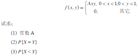 设二维随机变量（X，Y)的联合概率密度为，求常数A，以及概率P{Y≤2X}．设二维随机变量(X，Y)