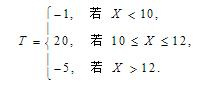 假定在自动流水线上加工的某种零件的内径（单位：μm)X～N（μ，1)．内径小于等于10或大于12为不