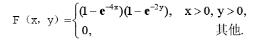 设二维随机变量（X，Y)的联合分布函数为  ，求它的联合概率密度f（x，y)．设二维随机变量(X，Y