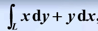 计算第二型曲线积分：  其中，L：i)沿抛物线y=2x2，从O到B的一段（图20－1)；ii)沿直线