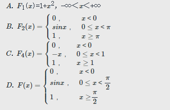 下列函数中（)可作为随机变量的分布律．  A．  B．  C．  D．下列函数中(   )可作为随机