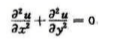 证明：若函数u=f（x，y)满足拉普拉斯方程  ,  则函数也满足此方程.   证明：若函数u=f(