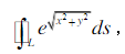 计算下列曲线积分：  （1)，其中，L是由y2=x和x＋y=2所围的闭曲线；  （2)，其中，L为双