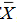 设总体服从参数为λ的泊松分布，X1，X2，…，Xn是一个样本．  （1)写出X1，X2，…，Xn的概