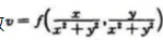证明：若函数u=f（x，y)满足拉普拉斯方程  ,  则函数也满足此方程.   证明：若函数u=f(