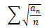 设an≥0，n=1，2，…，且{nan}有界，证明级数收敛。设an≥0，n=1，2，…，且{nan}