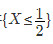 设，以Y表示对X的三次独立重重观察中事件出现的次数，则P（Y=2)=______设，以Y表示对X的三