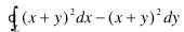 应用格林公式计算下列曲线积分：  （1)，其中，L是以A（1,1)，B（3,2)，C（2,5)为顶点