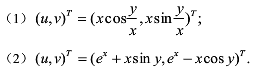 利用反函数的导数公式，计算下列函数反函数的偏导数：.  （1) ;  （2) .   利用反函数的导