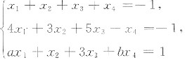 已知非齐次线性方程组    有3个线性无关的解．  （1)证明方程组系数矩阵A的秩R（A)=2；  