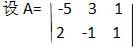（1)求可逆矩阵P，使PA为行最简形．  （2)求一个可逆矩阵Q，使QAT为行最简形．(1)求可逆矩