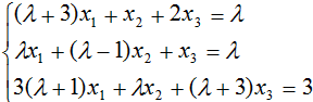 λ取何值时，非齐次线性方程组    （1)有唯一解；（2)无解；（3)有无穷多个解？λ取何值时，非齐