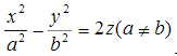 试证明双曲抛物面（a≠0)上的两直母线直交时，其交点必在一双曲线上．试证明双曲抛物面(a≠0)上的两