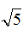 设迭代函数ψ（x)=x＋c（x2－5)，试问：  （1)当c为何值时，迭代格式xk＋1=ψ（xk)（