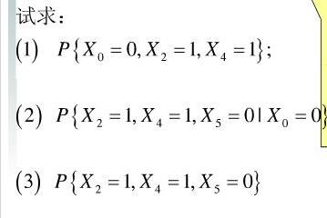 设{X（n)，n≥0}是一齐次马尔可夫链，状态空间E={0，1，2}，其一步转移概率矩阵为    它