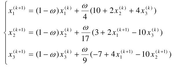 设线性代数方程组AX=b的系数矩阵为    若用逐次超松弛迭代法求解，试确定其最佳松弛因子ω．设线性