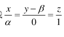 将直线绕z轴旋转，求这旋转曲面的方程，并就α和β可能的值讨论这是什么曲面？将直线绕z轴旋转，求这旋转