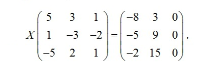 用初等变换求解下列矩阵方程