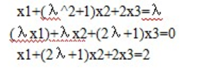 已知线性方程组    讨论当常数λ为何值时，它有唯一解、有无穷多解或无解．已知线性方程组      