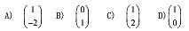 已知线性方程组AX=B，其中系数矩阵，若为它的解，则常数项矩阵B=（)．  （a)  （b)  （c