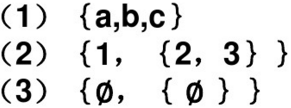 求下列集合的幂集．  （1)．  （2){1，{a，b})．  （3)．  （4){2，2，2，3}