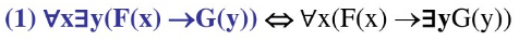 设个体域D={a，b}，消去下列各公式的量词．