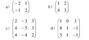 试求方程组x&#39;=Ax的一个基解矩阵，并计算exp（At)，其中A为：试求方程组x&#39;=