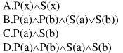 设个体域A={a，b}，公式在A上消去量词后应该为怎样的谓词公式？设个体域A={a，b}，公式在A上
