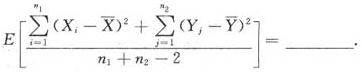 设总体x服从正态分布N（u1，σ12)，总体Y服从正态分布N（u2，σ22)，X1，X2，…，Xn1