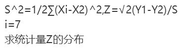 设X1，X2，…，Xn是来自正态总体N（μ，σ2)的简单随机样本，其中参数μ和σ2未知，记，设X1，