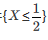 设随机变量X的概率密度为  以Y表示对x的三次独立重复观察中事件出现的次数，试求P{Y=2}．设随机
