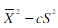 设X1，X2，…，Xn是来自总体X的一个样本，设E（X)=u，D（X)=σ2．  （1)确定常数C，