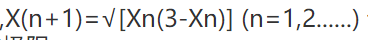 设0＜x1＜3，，n=1，2，…，证明数列{xn}的极限存在，并求此极限．设0＜x1＜3，，n=1，
