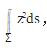 计算曲面积分，其中∑是球面x2＋y2＋z2=a2在平面z=h（0＜h＜a)上方的部分。计算曲面积分，