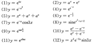 求下列各函数的导数（其中a为常数)：求下列各函数的导数(其中a为常数)： 请帮忙给出正确答案和分析，