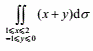 根据二重积分的几何意义，说明下列积分值是大于零，还是小于零，或等于零？  （1)（2)； （3)根据