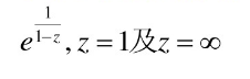 将下列各函数在指定点的去心领域内展成洛朗级数，并指出其收敛范围．  （1)将下列各函数在指定点的去心