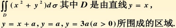 利用极坐标计算下列二重积分：  （3)，其中D是由圆周x2＋y2=1及坐标轴所围成的在第一象限内的闭