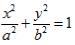 试利用格林公式计算下列曲线积分：  （1)∮LF·ds，其中F=（x－y)i＋（y－x)j,L是椭圆