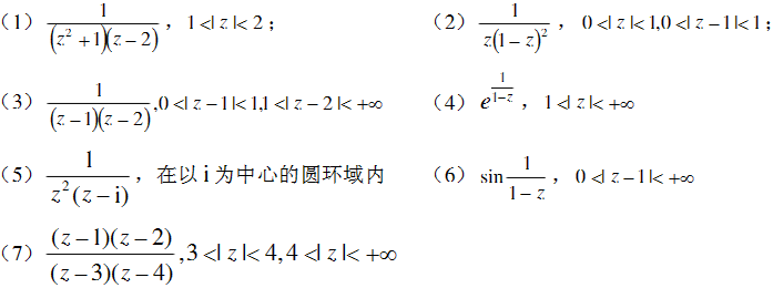 把下列各函数在指定的圆环域内展开成洛朗级数：  （1)  （2)  （3)  （4),1＜|z|＜＋