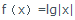 下列f(x)与g(x)是相同的函数有(   )．    A．f(x)=x，    B．，g(x)=|