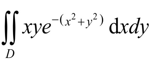 计算，其中D为圆x2＋y2=1及坐标轴所围成的在第一象限内的闭区域．计算，其中D为圆x2+y2=1及