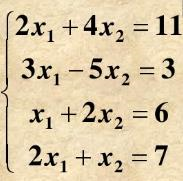 求超定方程组   （5.21)  的最小二乘解，并求误差平方和．求超定方程组      (5.21)